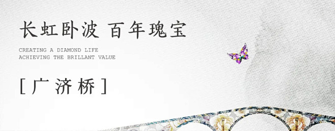 _YAM梁 采集到中式 _●  B-标题...