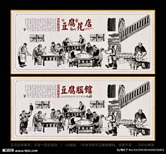 豆腐脑 豆腐脑海报 豆花 路边摊豆腐脑 豆腐脑挂画 脑花 豆腐花 豆腐脑小吃 豆腐脑广告 豆腐脑灯箱 特色豆腐脑 美味豆腐脑 豆腐花海报 脑花海报 豆腐脑传单 豆腐脑宣传单 豆腐花广告 陕西豆腐脑 四川豆腐脑 天津豆腐脑 乐山豆腐脑 豆腐脑展架 原味豆腐脑 豆腐脑加盟 豆腐店 路边小吃 设计 PSD分层素材 PSD分层素材 300DPI PSD