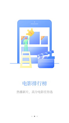 CR小杀采集到界面设计-启动登录系列