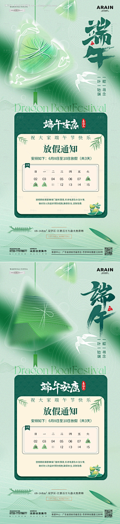 用户VcO0qqq7采集到晋商银行