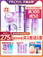 美容护肤化妆品彩妆 淘宝天猫产品主图750×1000 直通车创意推广图
@刺客边风