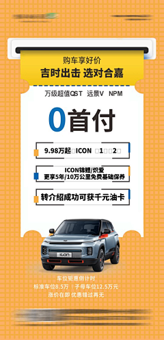 bQx6S_蓝晨曦采集到C  车位