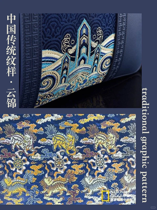 南京云锦 寸锦寸金 传统的独特技艺-花瓣网
