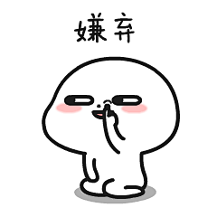 堡堡啵啵采集到1