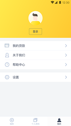 天空中的脚印²º¹³采集到印尼项目1.0
