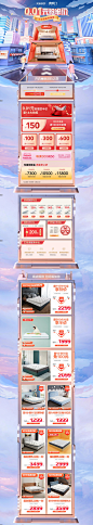 六18预售-喜临门官方旗舰店-天猫Tmall.com