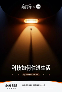 BOOOOOOD采集到品牌 | 版式 | 广告 | 海报
