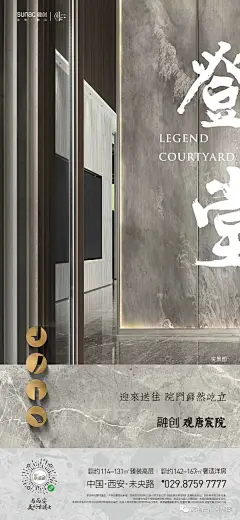 广告档案 | 2020年5月（上辑）朋友圈海报集萃 : 常识的匮乏是这个行业的悲剧。