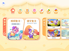 yico_633采集到UI——游戏UI