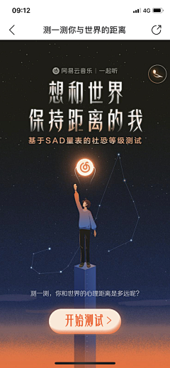 UEDDD采集到点亮地球