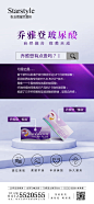 鞍山星范整形乔雅登玻尿酸 极致，雅致