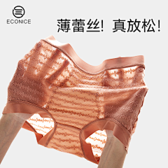 SeLue^采集到econice（年轻女内）