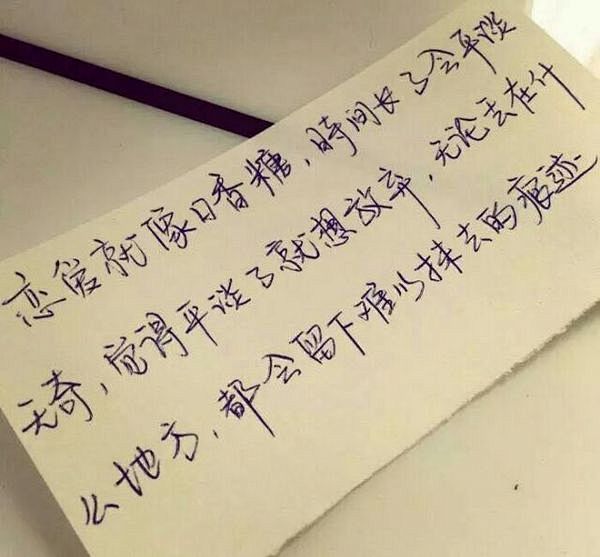 唯美图片，文字图片,情侣图片qqjay