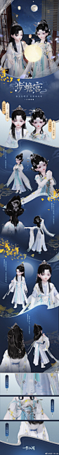 置顶 9月25日更新公告！【转抽6480元宝*5】
★中秋活动开启，全新外观上线！一起换上新衣，放飞团圆的烟花吧！
★水陆空玉兔坐骑来袭！激萌可爱的兔兔热气球，将带着少侠飘遍江湖！
★秋意家具来袭！红枫似火，花蝶翩跹，我们把秋日胜景带回家啦~
★佳节全新小玩意儿登场，又圆又亮会发 ​​​​...展开全文c