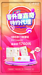 1套奶昔+1套塑轻-活动价1760元--原价-1960元