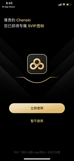 那吉布勒采集到深色-App UI