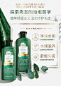 HerbalEssences小绿瓶植感哲学芦荟控油止痒洗发水套装400ml*2-tmall.hk天猫国际