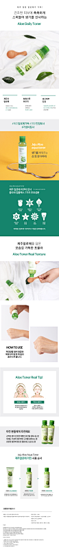 [skin79] Beauty-mate in Me : [skin79] Beauty-mate in Me 나를 가장 잘아는 뷰티 메이트 스킨79!