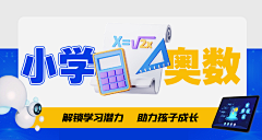 作图机器9527采集到数学