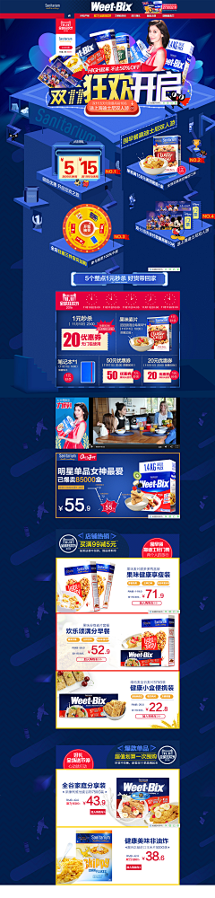 吃早餐啦采集到化妆品简介高端