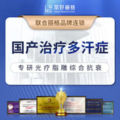 呆撒旦撒旦撒旦采集到主图