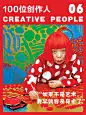用艺术治愈童年创伤｜精神病艺术家草间弥生 - 小红书