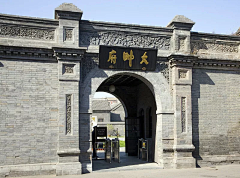 柏轩空间设计采集到A-中式传统风）