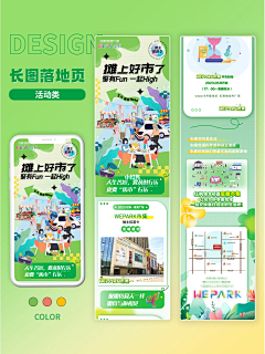 暖心蜜子采集到作品集