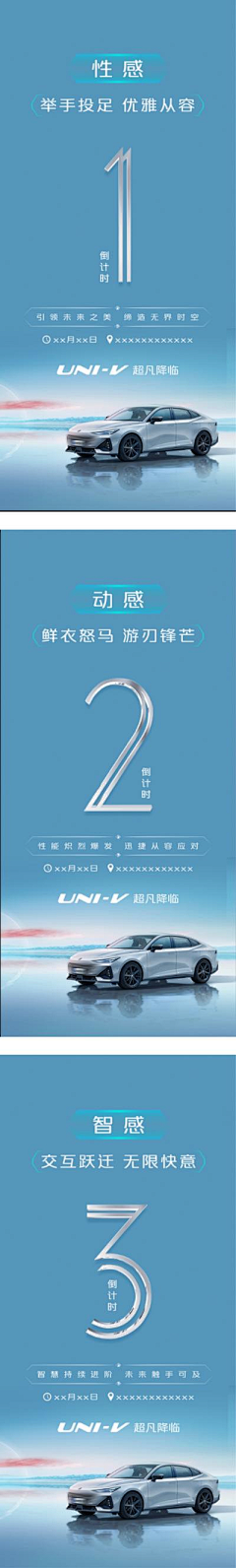 3iZoDtCP采集到开业
