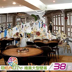 中式传统九宫格火锅墙纸麻辣汤特色小吃店壁纸无缝自粘大型壁画-淘宝网