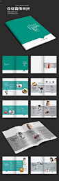 简约国外企业画册版式设计PSD素材下载_企业画册|宣传画册设计图片