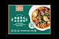 正港牛杂HongKong 餐饮品牌设计-古田路9号-品牌创意/版权保护平台