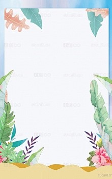 小清新海报背景下载