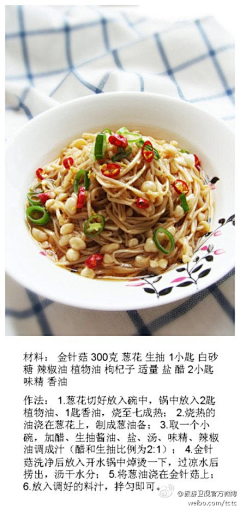 Goanna采集到美食-中华小食