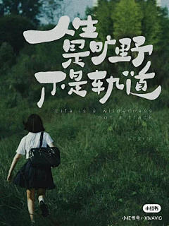 ro)采集到+|字体设计