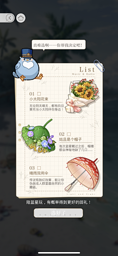 kekoooooo采集到月亮