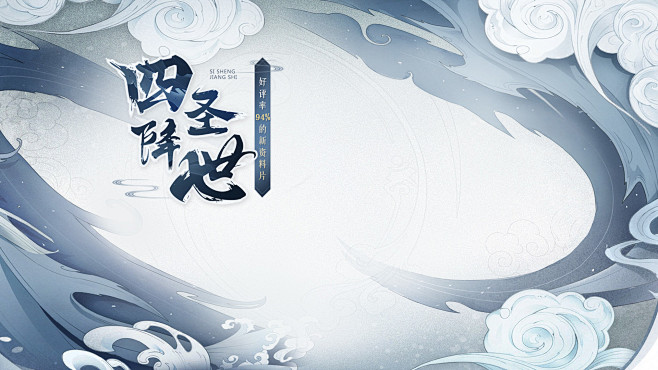 《道友请留步》官网-东方神话修仙卡牌手游