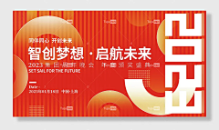 岁悠悠采集到背景