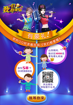 青橙紫采集到平面排版