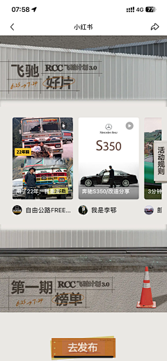 火锅仔仔采集到H5(小红书)