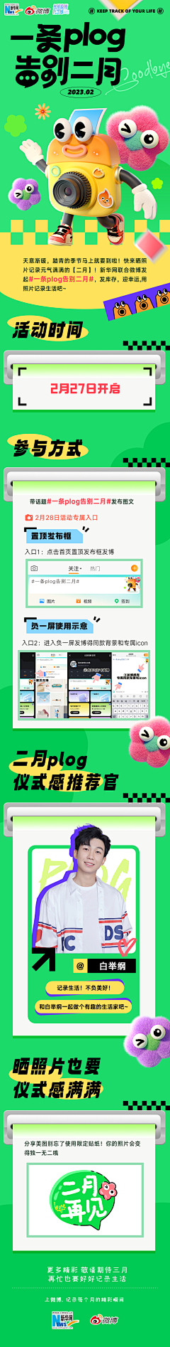 summer_ciel采集到APP-专题