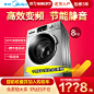 Midea/美的 MG80-1213EDS 8公斤变频滚筒洗衣机全自动 高温大容量-tmall.com天猫