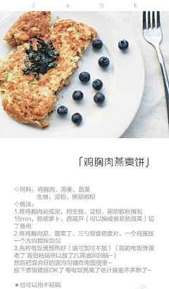 Mr丶Wang采集到健身食物