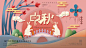 【干货收藏】中秋节活动创意形式推荐（文末免费方案） - 知乎