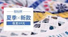 小~莫采集到钻展图