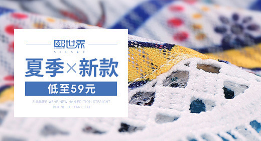 淘宝网 - 淘！我喜欢