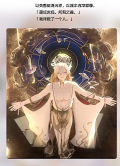 dudumaoddm采集到《阴阳师》