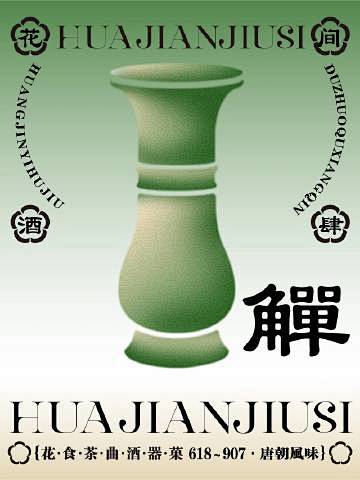 我的收藏 - 微博