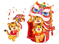 2022年小老虎舞狮迎接春节元宵节卡通元素2022年虎年新年春节元素图片素材免费下载 - 觅知网