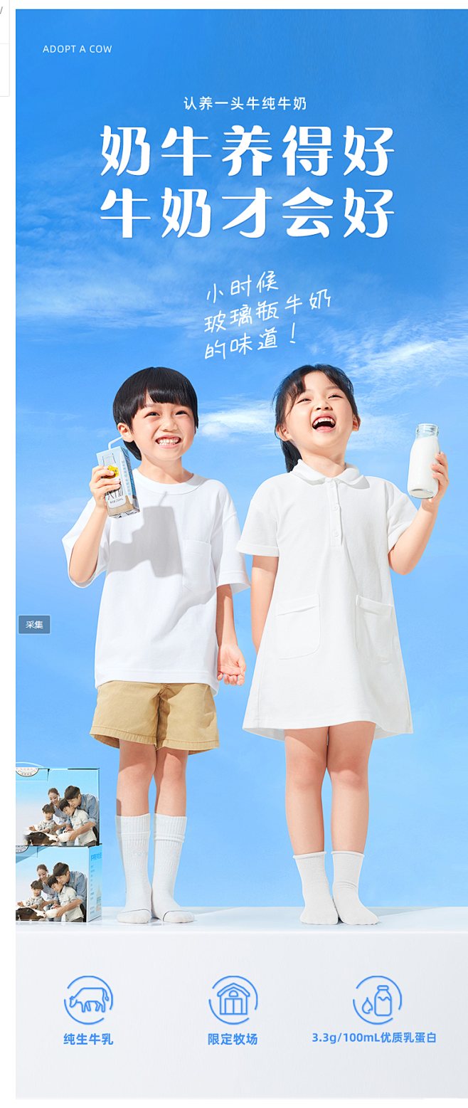 认养一头牛全脂纯牛奶250ml*12盒装...